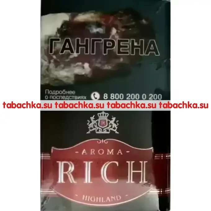 Сигареты Aroma Rich Cherry Highland